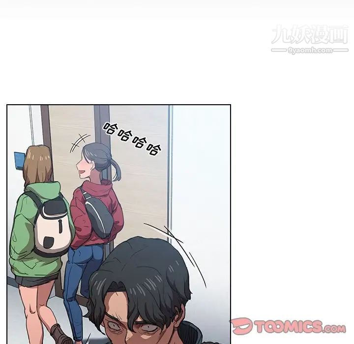 《没种又怎样》漫画 第12話