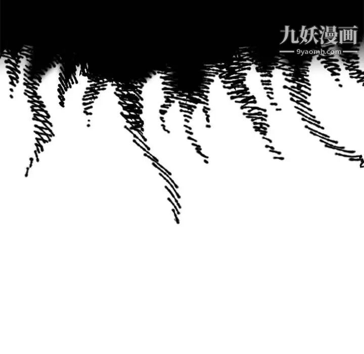 《没种又怎样》漫画 第12話