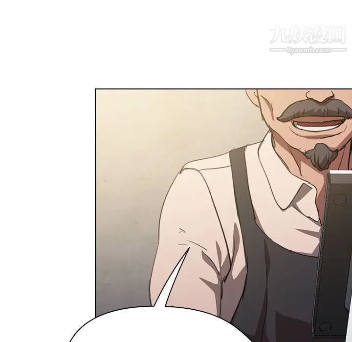 《没种又怎样》漫画 第12話