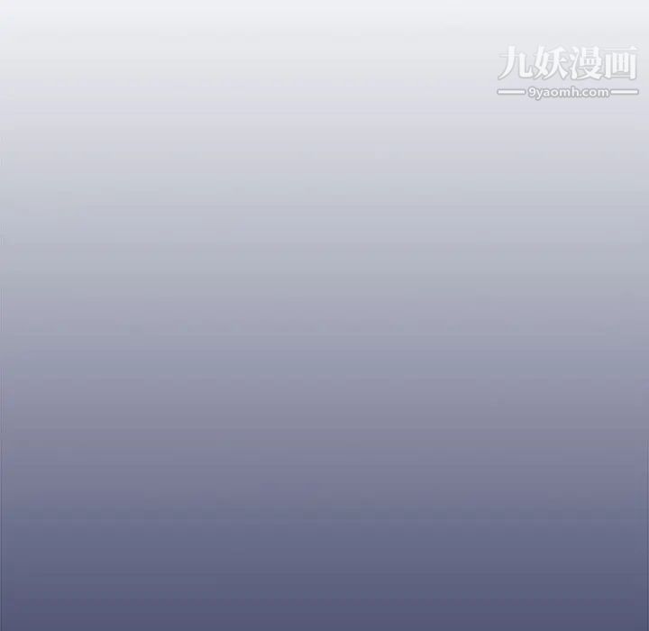 《没种又怎样》漫画 第13話