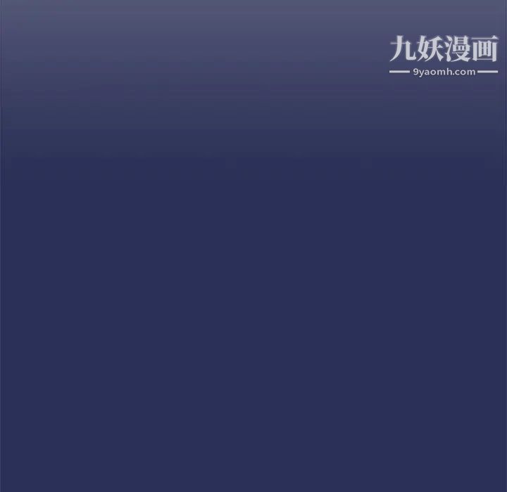 《没种又怎样》漫画 第13話