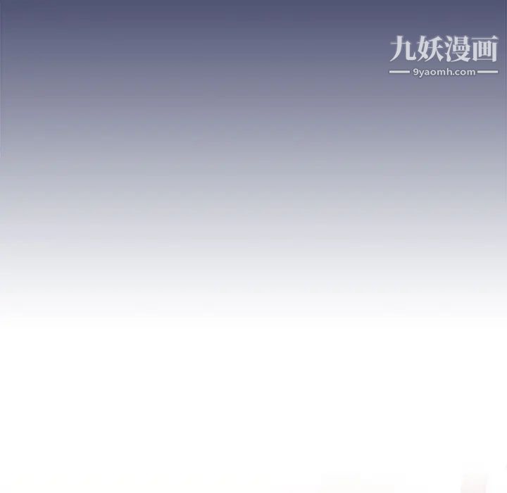 《没种又怎样》漫画 第13話