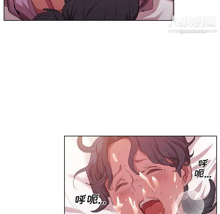 《没种又怎样》漫画 第13話