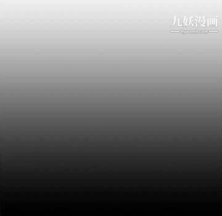 《没种又怎样》漫画 第13話