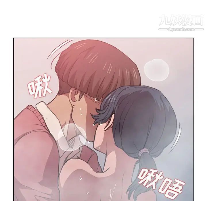 《没种又怎样》漫画 第14話