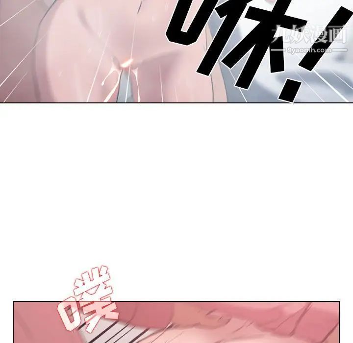 《没种又怎样》漫画 第14話