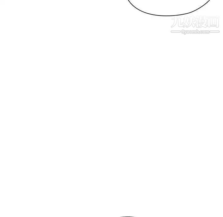 《没种又怎样》漫画 第14話