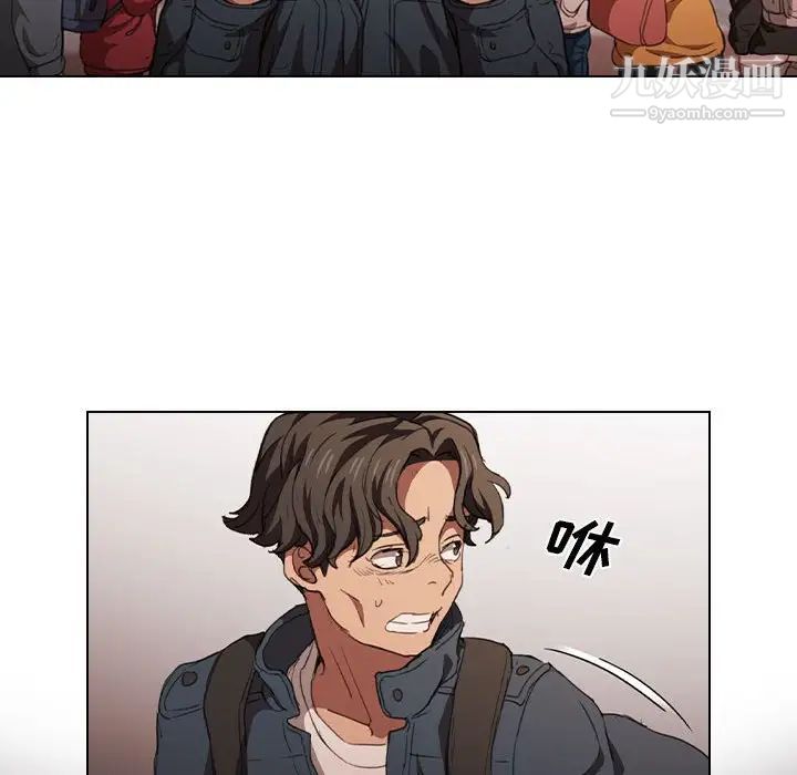 《没种又怎样》漫画 第14話