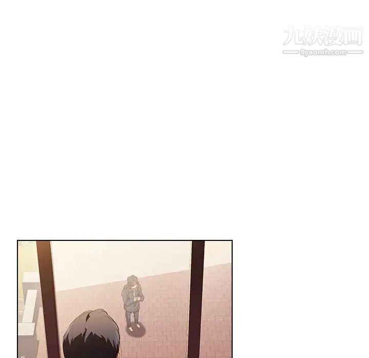 《没种又怎样》漫画 第14話