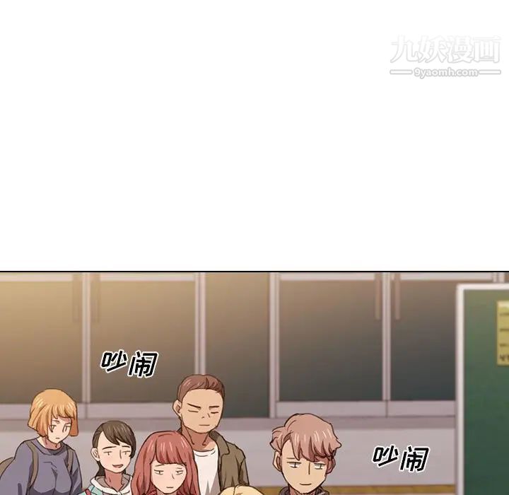 《没种又怎样》漫画 第14話