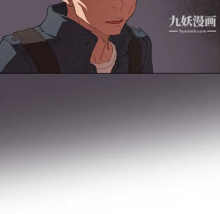 《没种又怎样》漫画 第15話