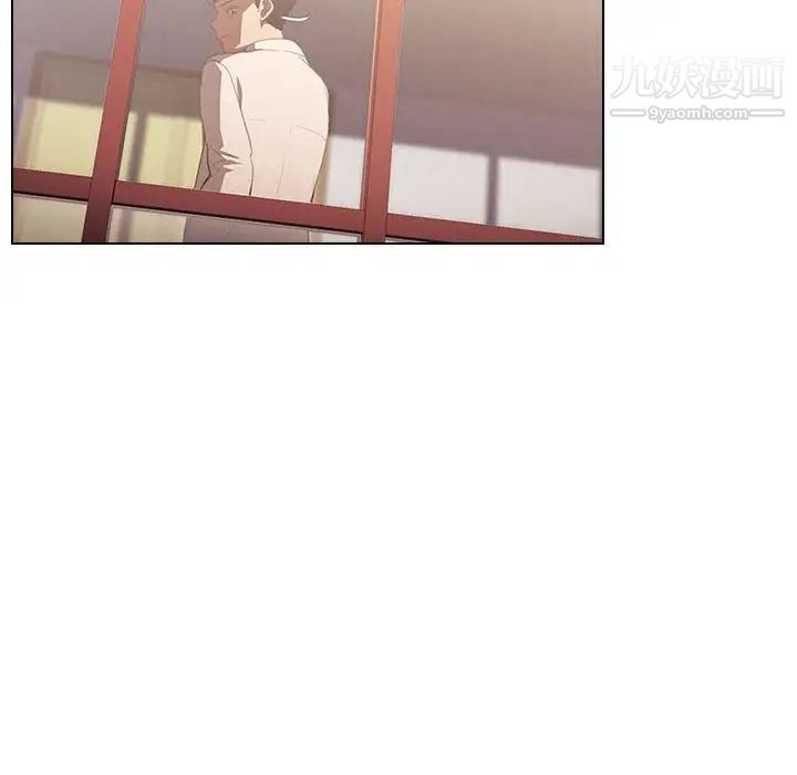 《没种又怎样》漫画 第15話