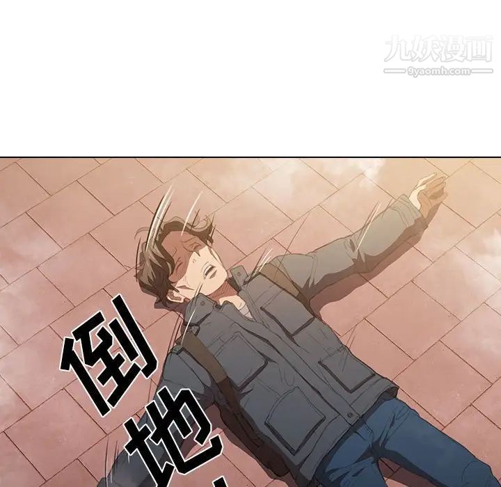 《没种又怎样》漫画 第15話