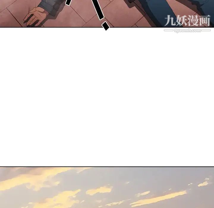 《没种又怎样》漫画 第15話