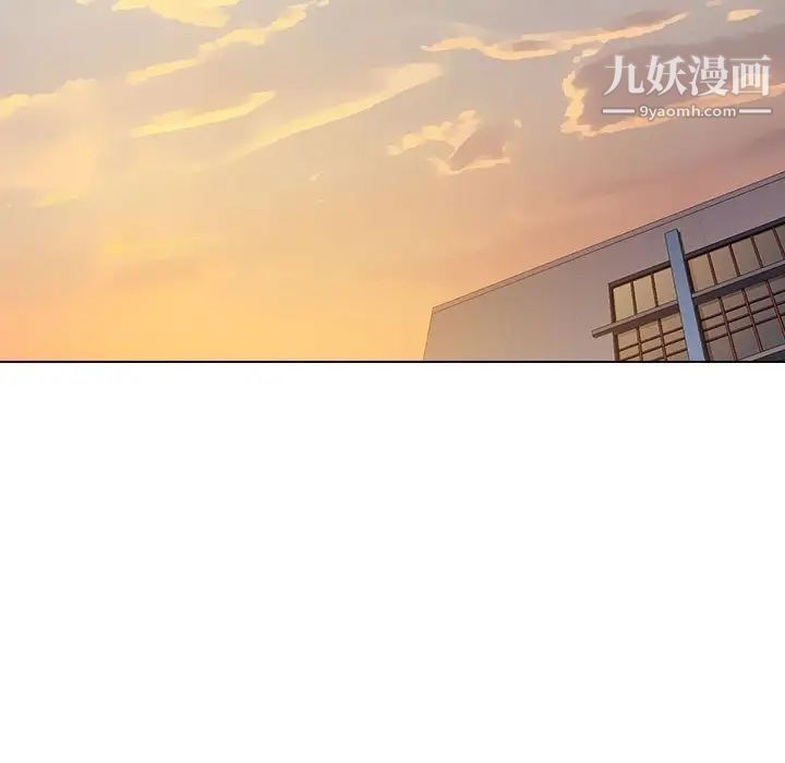 《没种又怎样》漫画 第15話