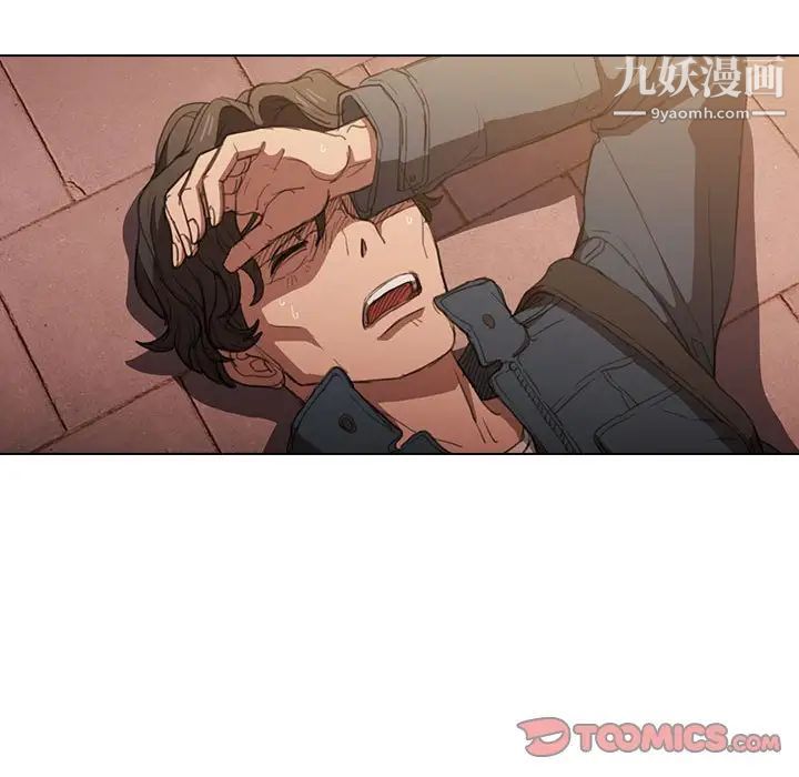 《没种又怎样》漫画 第15話