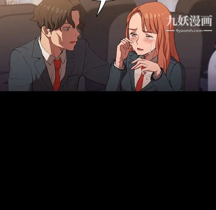《没种又怎样》漫画 第15話
