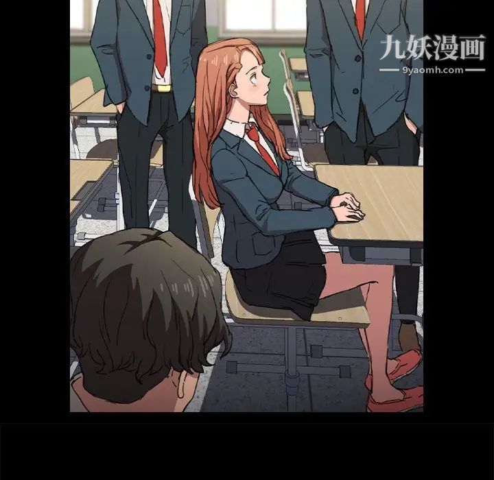 《没种又怎样》漫画 第15話