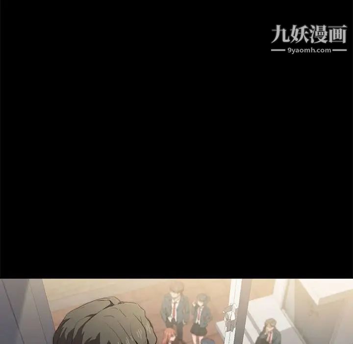 《没种又怎样》漫画 第15話