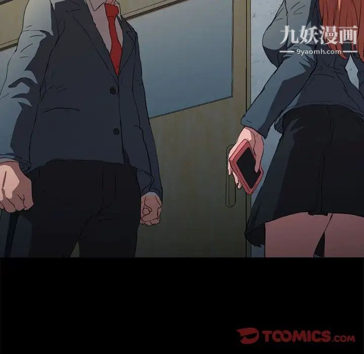 《没种又怎样》漫画 第15話