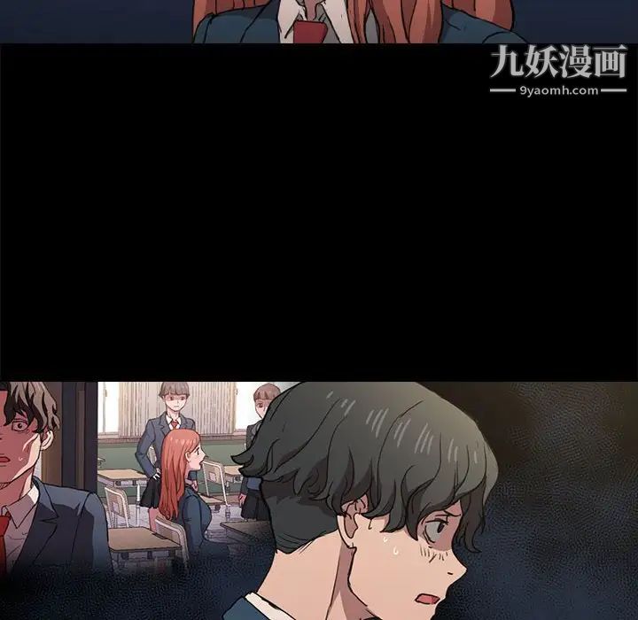 《没种又怎样》漫画 第16話