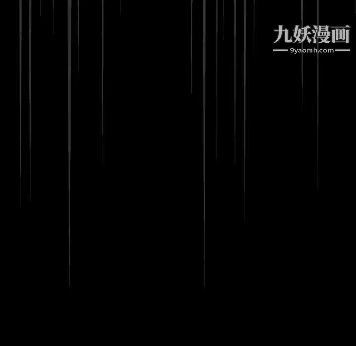 《没种又怎样》漫画 第16話
