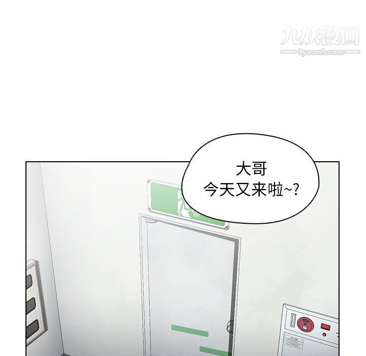 《没种又怎样》漫画 第18話
