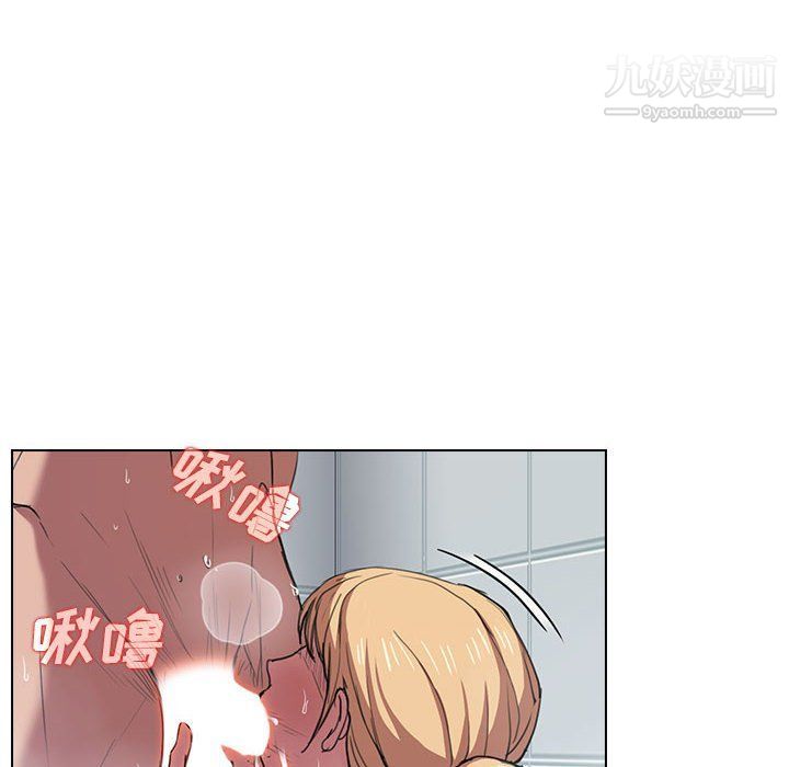 《没种又怎样》漫画 第18話