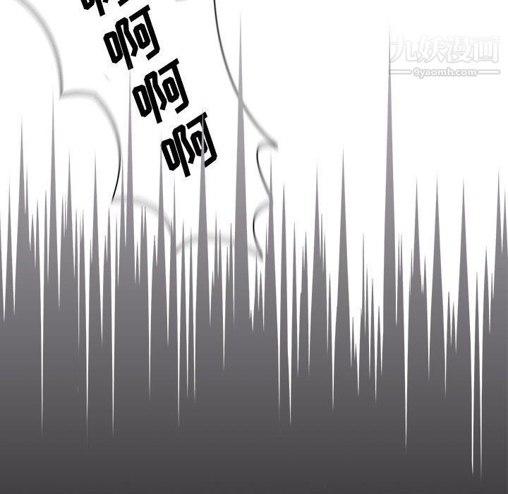 《没种又怎样》漫画 第18話
