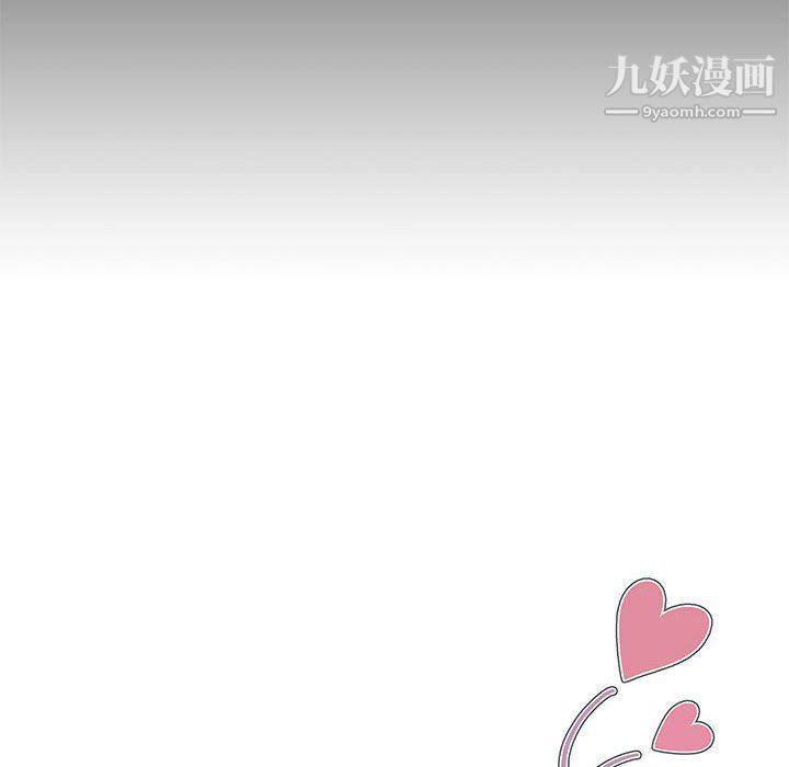 《没种又怎样》漫画 第18話