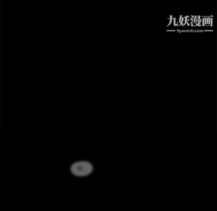 《没种又怎样》漫画 第18話