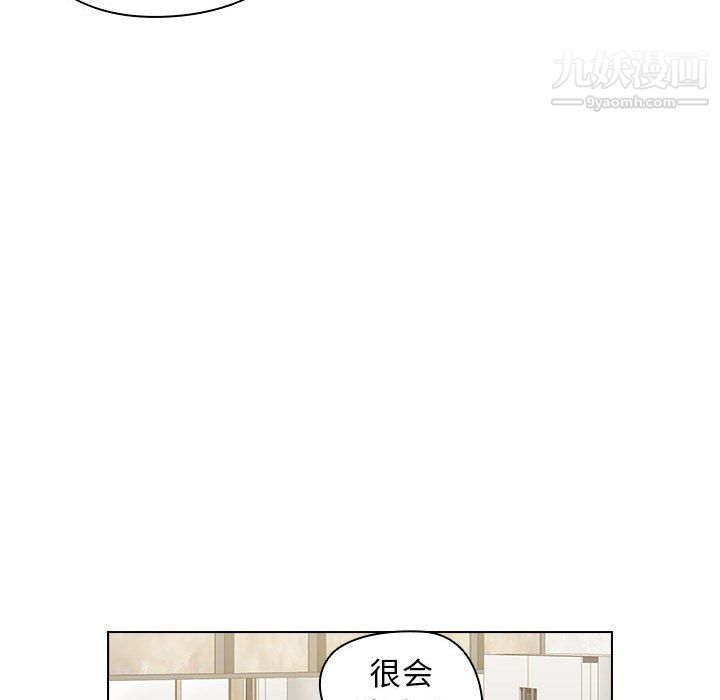 《没种又怎样》漫画 第18話