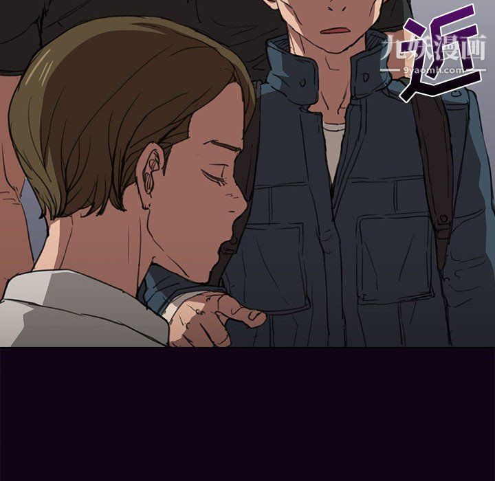 《没种又怎样》漫画 第18話
