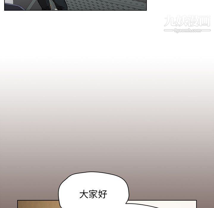 《没种又怎样》漫画 第18話