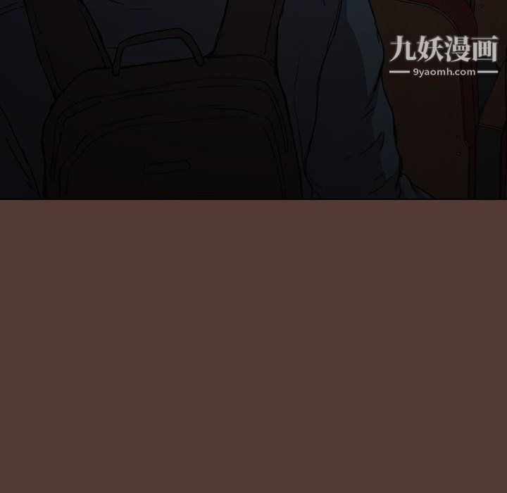 《没种又怎样》漫画 第18話
