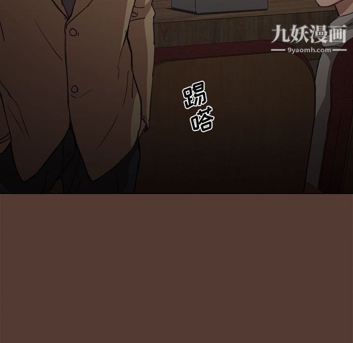 《没种又怎样》漫画 第18話