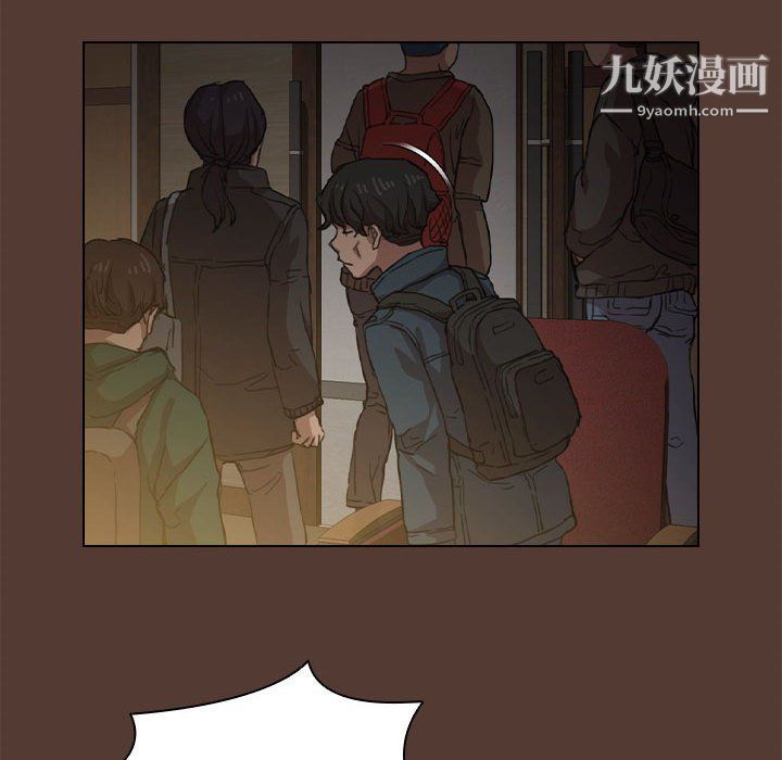 《没种又怎样》漫画 第18話