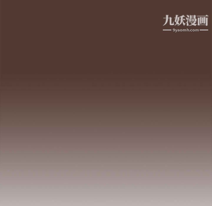 《没种又怎样》漫画 第18話