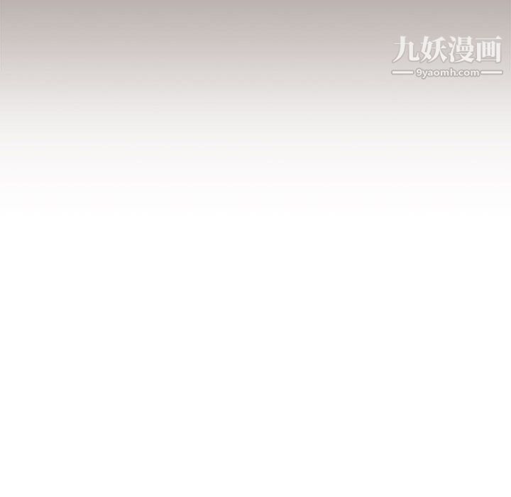 《没种又怎样》漫画 第18話