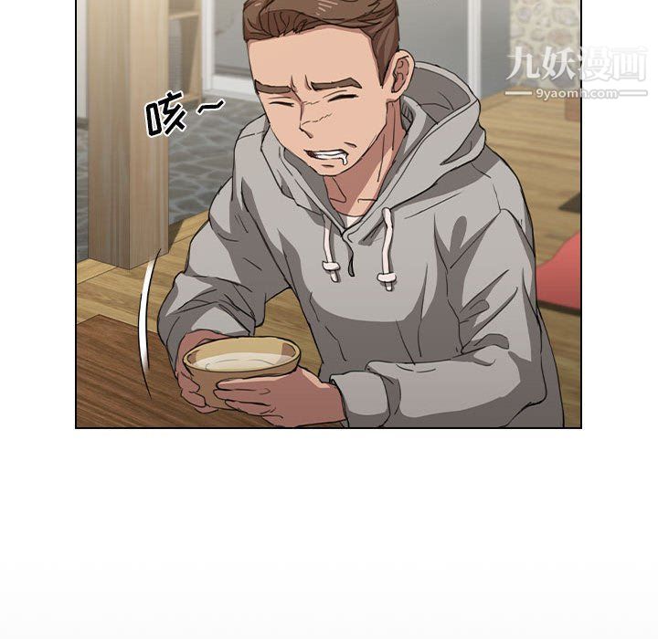 《没种又怎样》漫画 第18話
