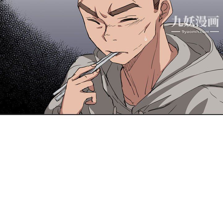 《没种又怎样》漫画 第18話