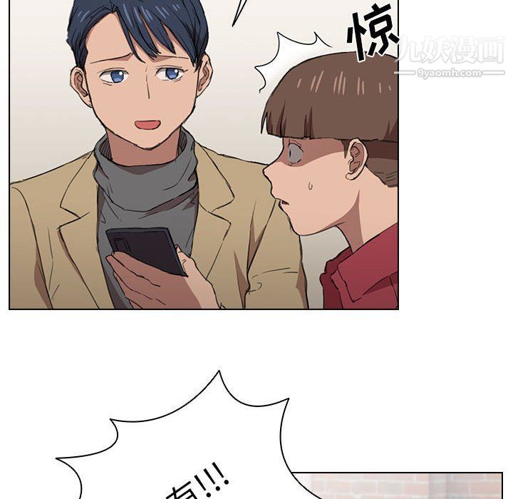 《没种又怎样》漫画 第19話