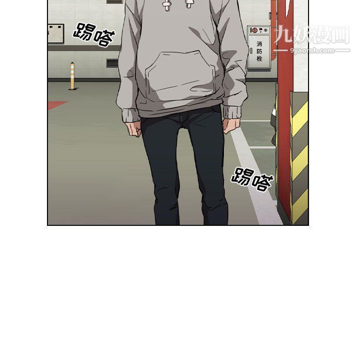 《没种又怎样》漫画 第19話