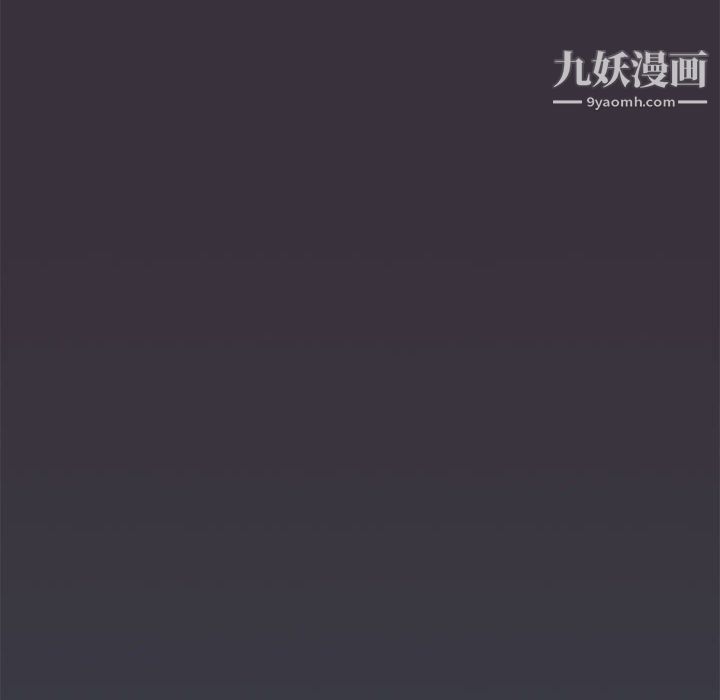 《没种又怎样》漫画 第19話