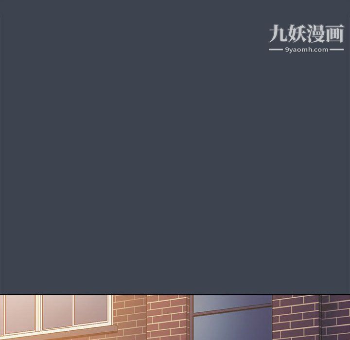 《没种又怎样》漫画 第19話