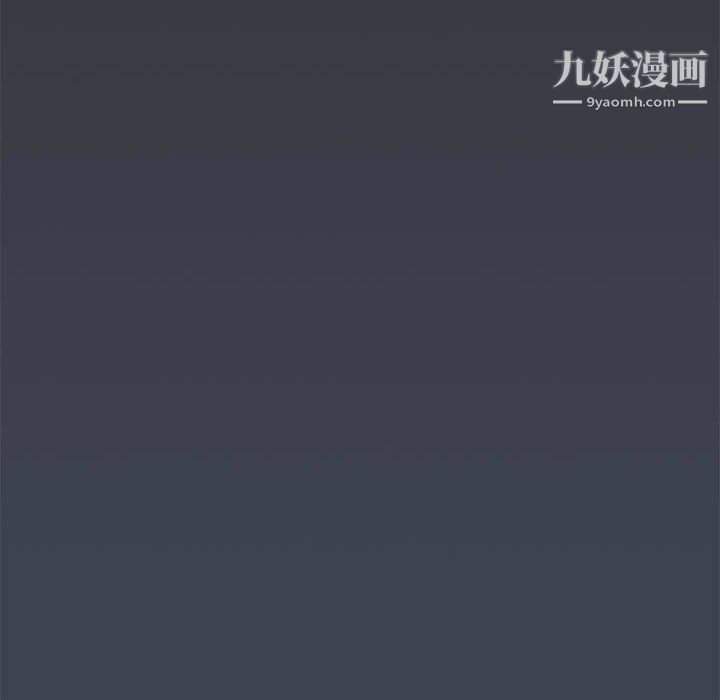 《没种又怎样》漫画 第19話