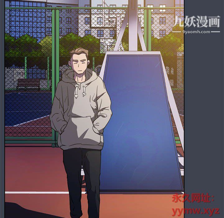 《没种又怎样》漫画 第19話