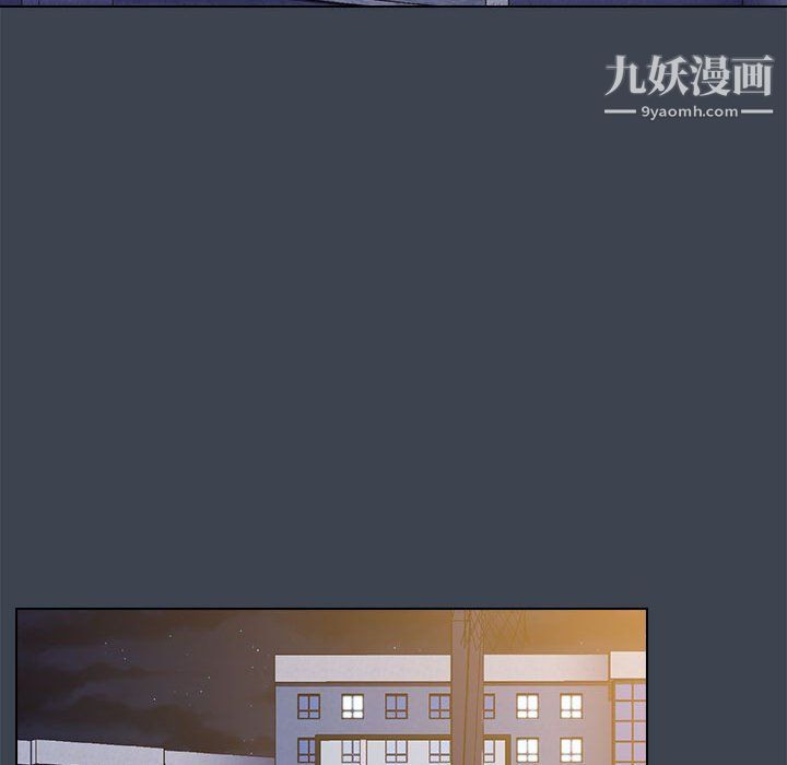 《没种又怎样》漫画 第19話