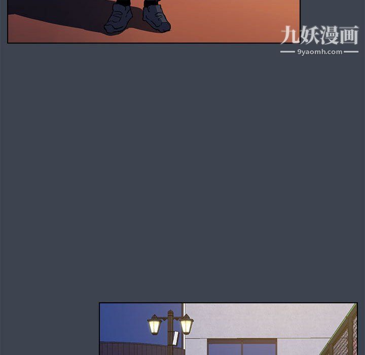 《没种又怎样》漫画 第19話