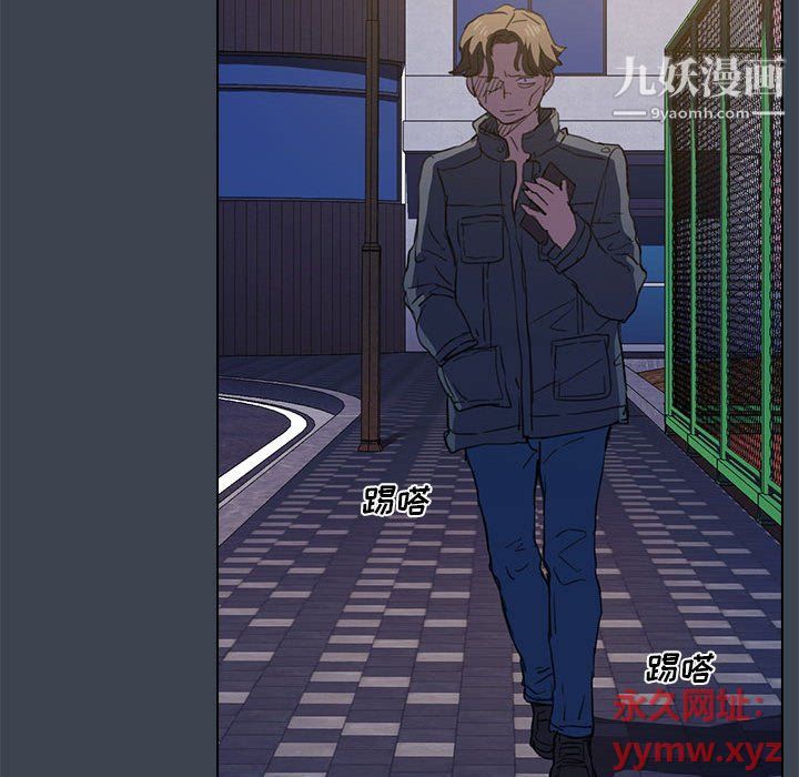 《没种又怎样》漫画 第19話